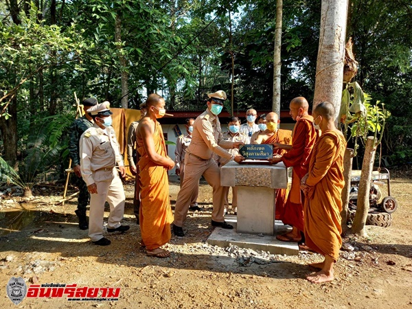 ตาก-มอบหมายให้ปลัดอาวุโสอ.พบพระ ให้ปฏิบัติหน้าที่ชี้หลักเขตวิสุงคามสีมา วัดป่ารวมไทยสามัคคี