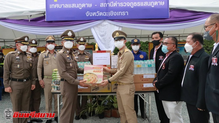 ฉะเชิงเทรา-  ‘บิ๊กปั๊ด’ ตรวจเยี่ยมจุดบริการปชช. แสนภูดาษ ติวเข้มแนวทางปฏิบัติ