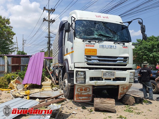 ลพบุรี-ราชรถมาเกยบ้าน”วงษ์สุวรรณ”