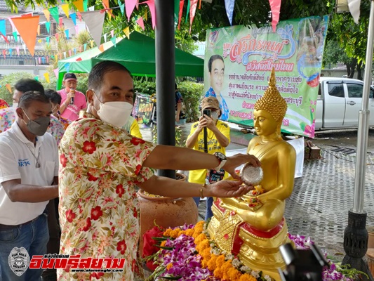 สระบุรี – “นายกคล้าย” เช็คเรตติ้งเปิดบ้านให้ชาวชุมชนเมืองเพรียวรดน้ำขอพรวันสงกรานต์