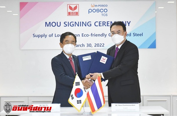 SSIเอ็มโอยูPOSCO-TCSจัดหาวัตถุดิบธุรกิจท่อ เหล็กเคลือบสังกะสีเป็นมิตรกับสิ่งแวดล้อม