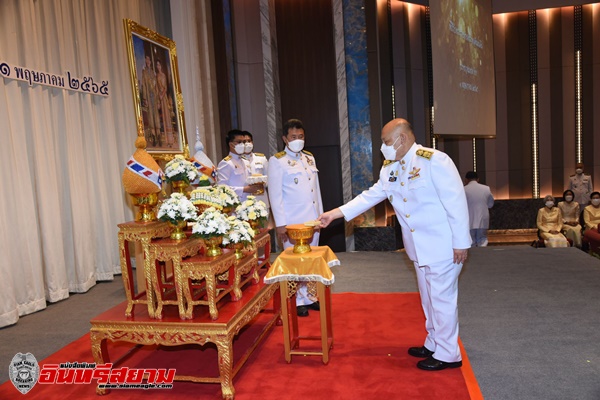 ผู้ว่าราชการจังหวัดสิงห์บุรี เข้ารับพระราชทานพระพลังแผ่นดิน