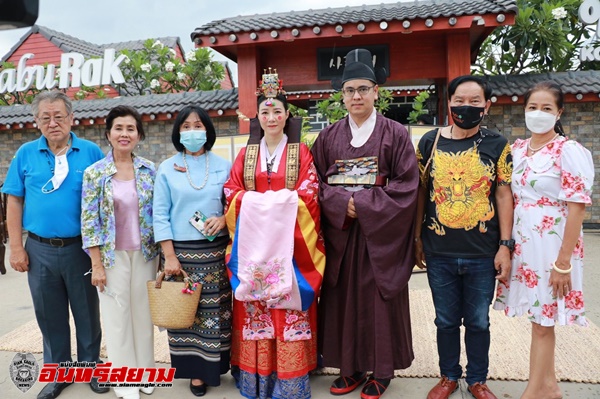 ศูนย์วัฒนธรรมเกาหลีประจำประเทศไทย จัดงานแต่งงานแบบโบราณเกาหลี สานสัมพันธ์ไทย-เกาหลี