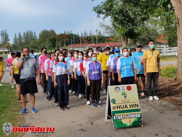 กิจกรรมเดิน-วิ่งทุกวันพุธ เทศบาลเมืองหัวหิน