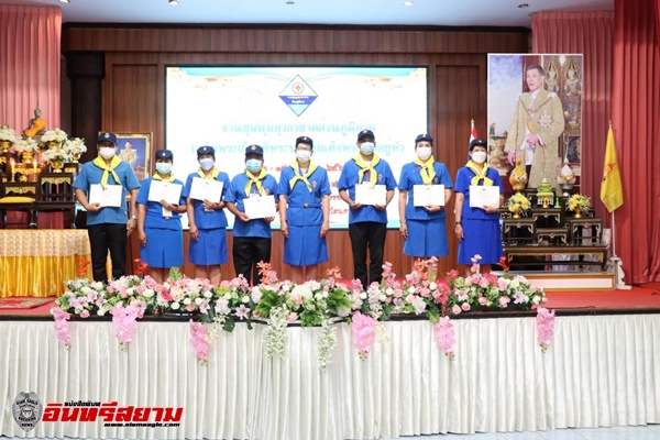 นครสวรรค์-จัดงานชุมนุมยุกาชาดส่วนภูมิภาค เฉลิมพระเกียรติพระบาทสมเด็จพระเจ้าอยู่หัว 12-14 สิงหา