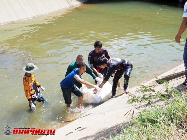 สุพรรณบุรี-พบชิ้นส่วนมนุษย์จมคลองญาติยืนยันเป็นทนายจี๊ดที่หายไปกว่า1เดือน