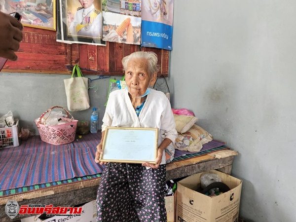 ปราจีนบุรี – “วันแม่” กับ สุดยอดแม่ป้าจ้อย สุดยอดคุณแม่ วัย 93 ปี เลี้ยงดู ลูกสาวฝาแฝดพิการ