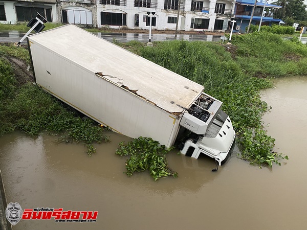 ปทุมธานี-ฝนตกถนนลื่น10ล้อตู้คอนเทรนเนอร์แช่แข็งหลุดโค้งตกคลอง