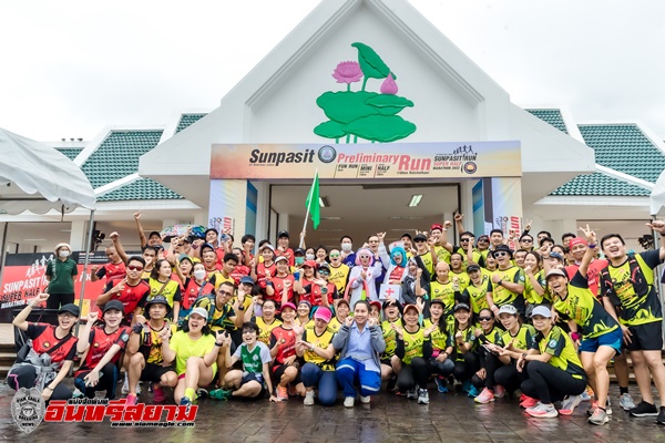 รพ.สรรพสิทธิประสงค์ แถลงข่าวกิจกรรม “Sunpasit Run Super Half Marathon 2022 เดิน – วิ่ง 84 ปี