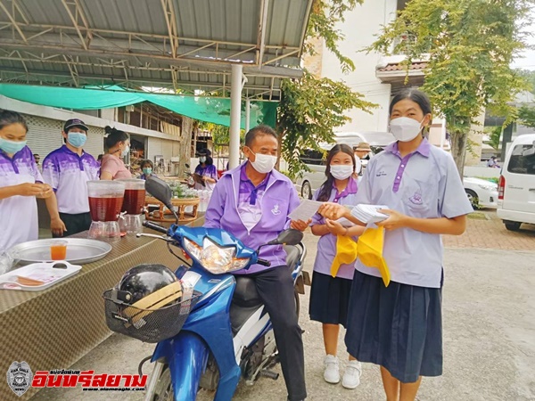 โรงเรียนนครสวรรค์รณรงค์ ประหยัดพลังงานไฟฟ้าที่โรงเรียนและที่บ้านนักเรียน