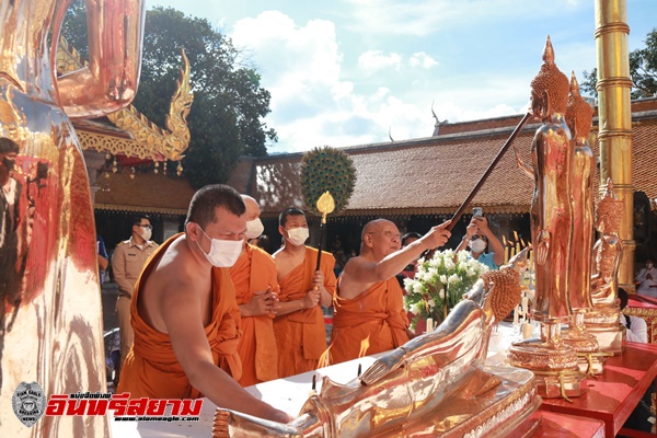 เชียงใหม่-วัดพระธาตุดอยสุเทพฯ จัดพิธีสมโภชฯ เนื่องในโอกาสเจริญอายุวัฒนมงคล 73 ปี พระธรรมเสนาบดี