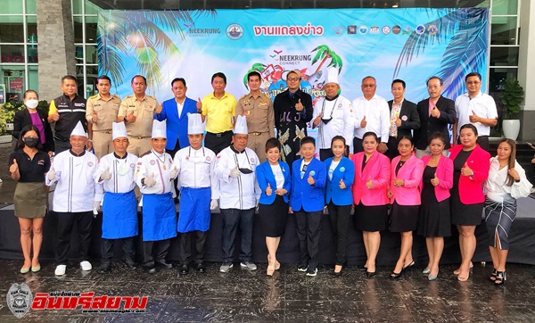 ประจวบคีรีขันธ์ – “หัวหิน” จัดใหญ่ “Hua Hin Food Fest 2022 on the Beach” 30 ก.ย.-1 ต.ค.นี้