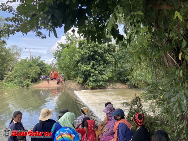 ศรีสะเกษ-คืบหน้า 2 ตายายนายอำเภอโนนคูณนำชาวบ้านเร่งระดมกันค้นหาในฝายน้ำล้นแต่ยังไม่พบ