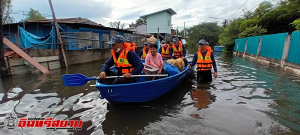 ทัพฟ้ามาแล้ว ลุย! ช่วยน้ำท่วมที่อุบลฯ