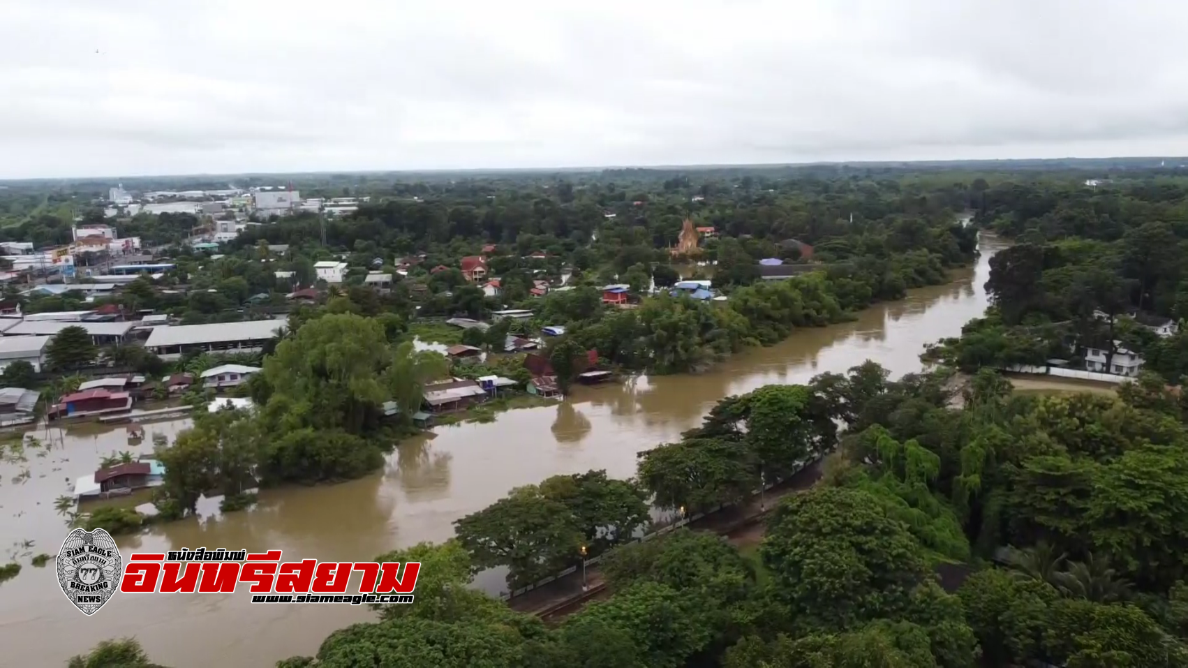 ศรีสะเกษ-พื้นที่การเกษตรยางชุมน้อย น้ำท่วมแล้ว 18 ชุมชน 112 ตำบล