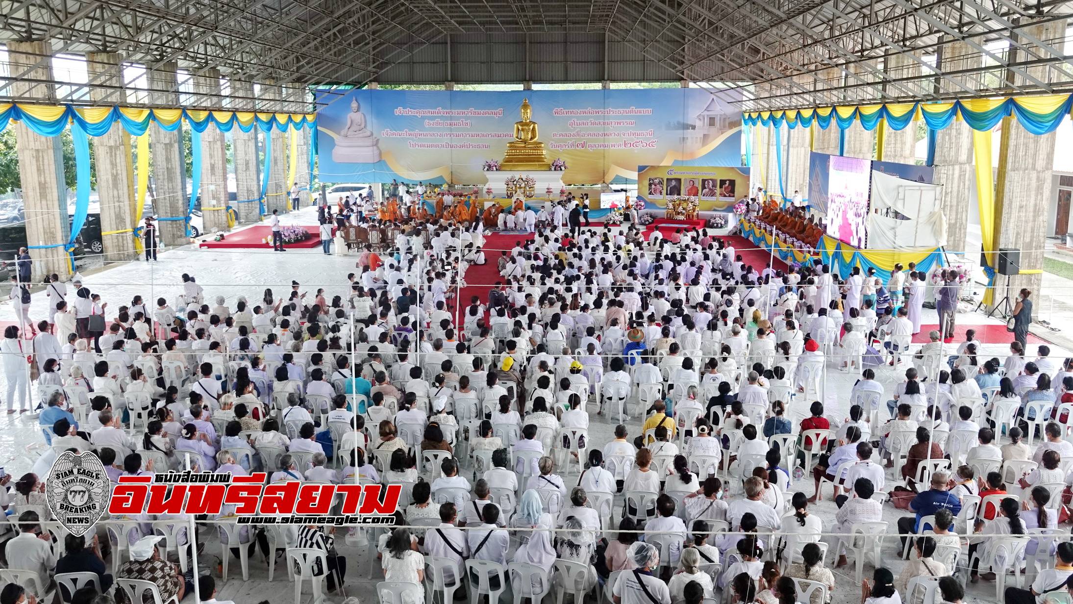 ปทุมธานี-สมเด็จฯธงชัยเททองหล่อพระประธานต้นแบบที่วัดสายสุวพรรณ