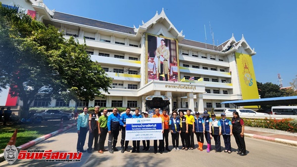 สิงห์บุรี-ร่วมแสดงเมตตาจิตบริจาคสิ่งของอุปโภค-บริโภค เพื่อนำไปช่วยเหลือผู้ประสบอุทกภัย