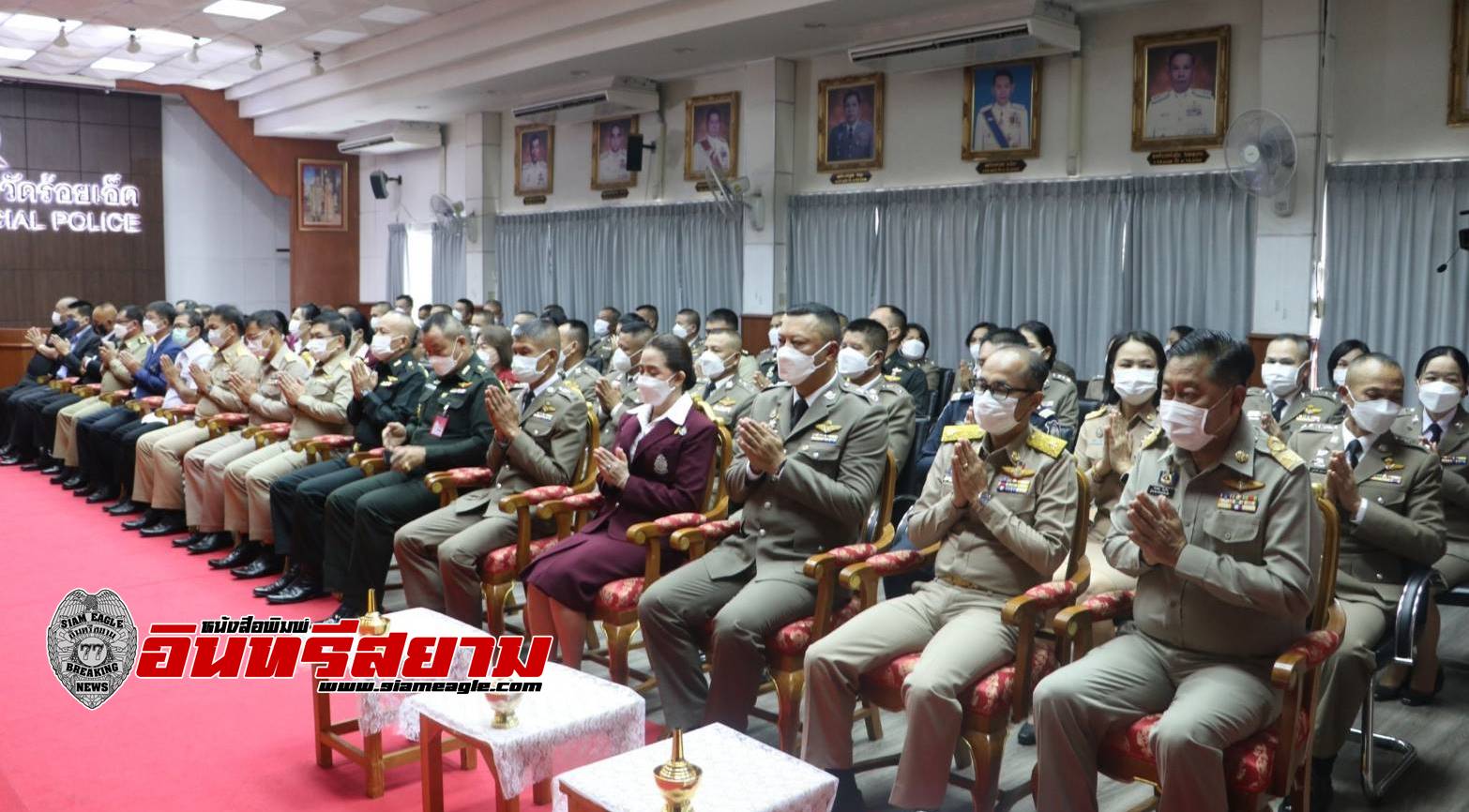 ร้อยเอ็ด-ตำรวจภูธรจังหวัดฯจัดงานบำเพ็ญกุศล เนื่องใน “วันตำรวจ”