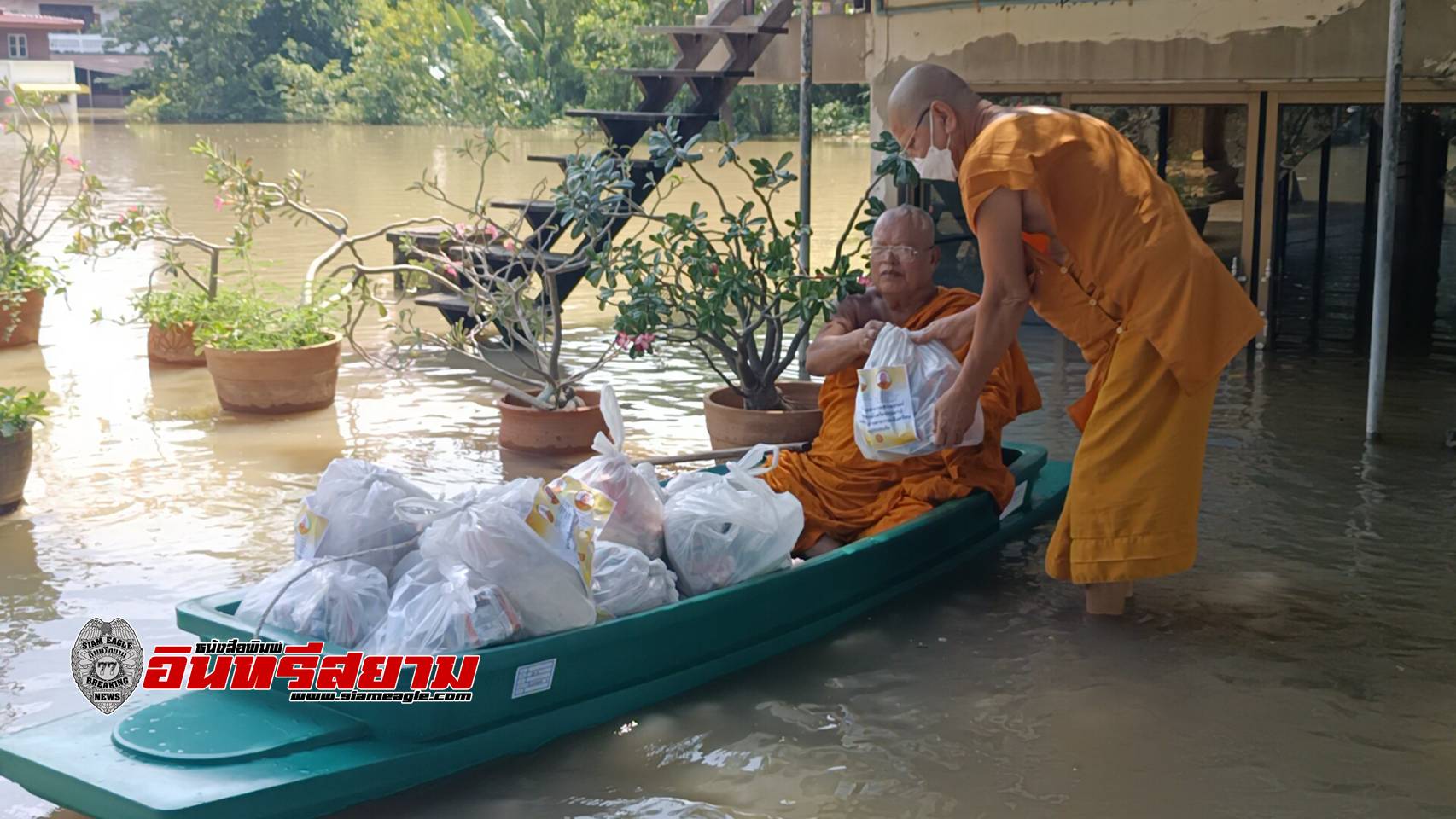 ปทุมธานี-“พระครูสุวรรณวรการ”มอบถุงยังชีพให้วัดเกรินนำไปช่วยเหลือประชาชน