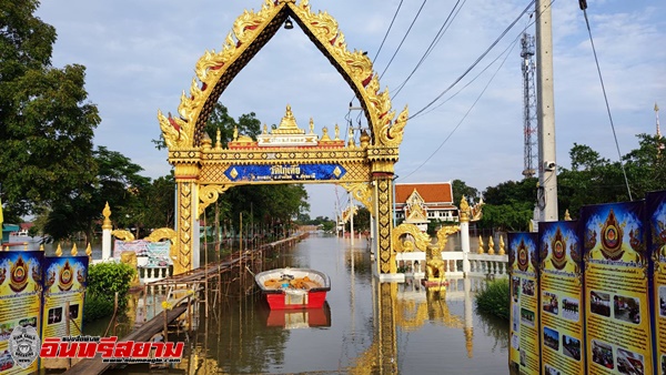 ปทุมธานี-เจ้าพระยาเอ่อท่วมเดือดร้อนทั้งคนและสัตว์ต้องมาพึ่งพิงวัด