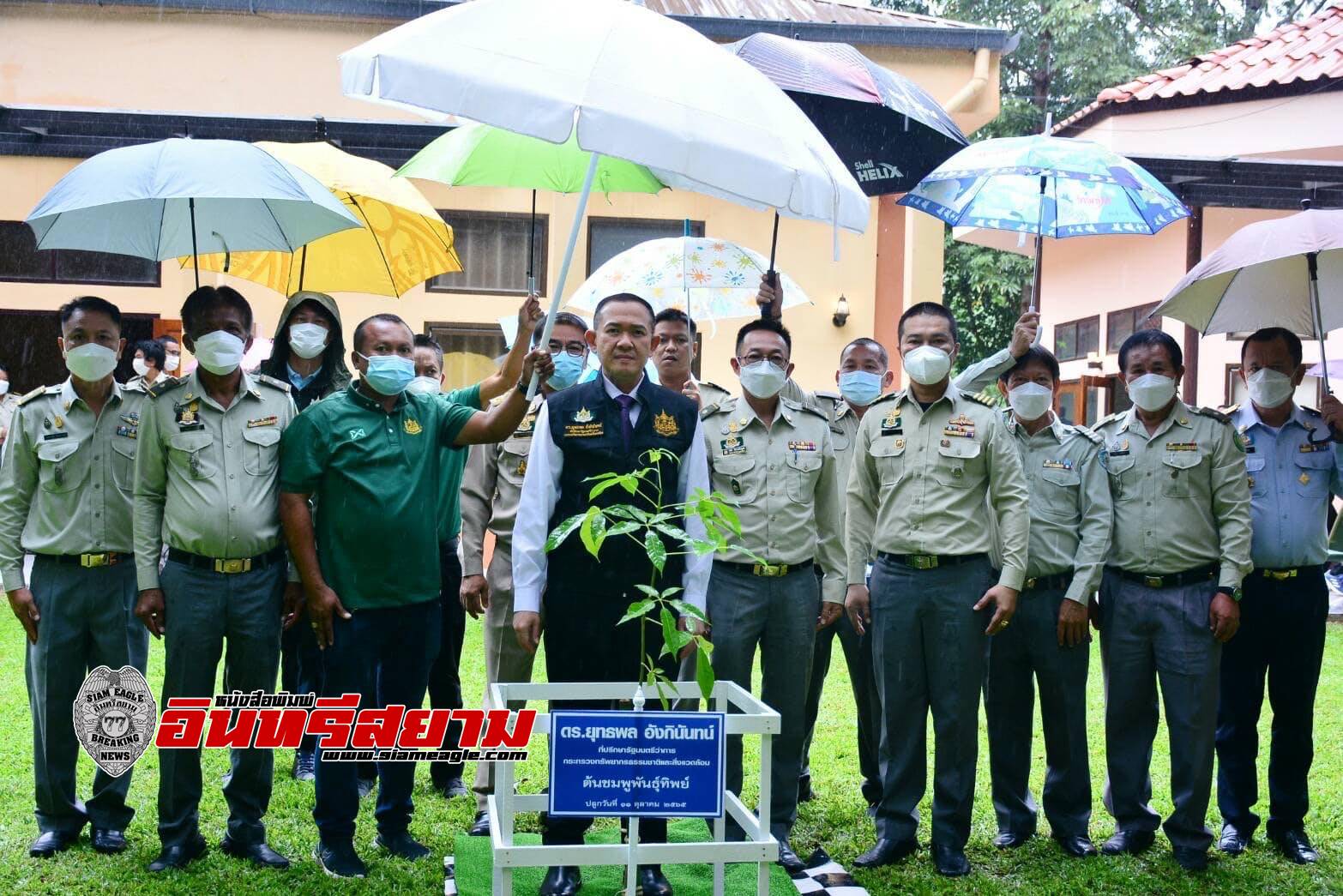 เพชรบุรี-ที่ปรึกษา รมว.ทส. มอบนโยบาย ทส.หนึ่งเดียว “สร้างคุณภาพชีวิตที่ดี ภายใต้ทรัพยากรที่ยั่งยืน”