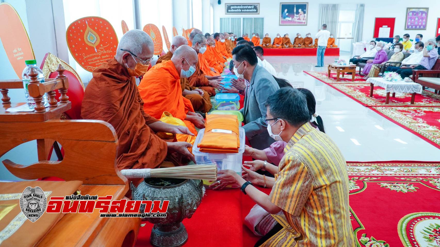 ร้อยเอ็ด-ผ้ว่าฯร่วมจัดกิจกรรมทำบุญปฏิบัติธรรม มีสวดมนต์ นั่งสมาธิ ฟังเทศน์ และเลี้ยงพระ