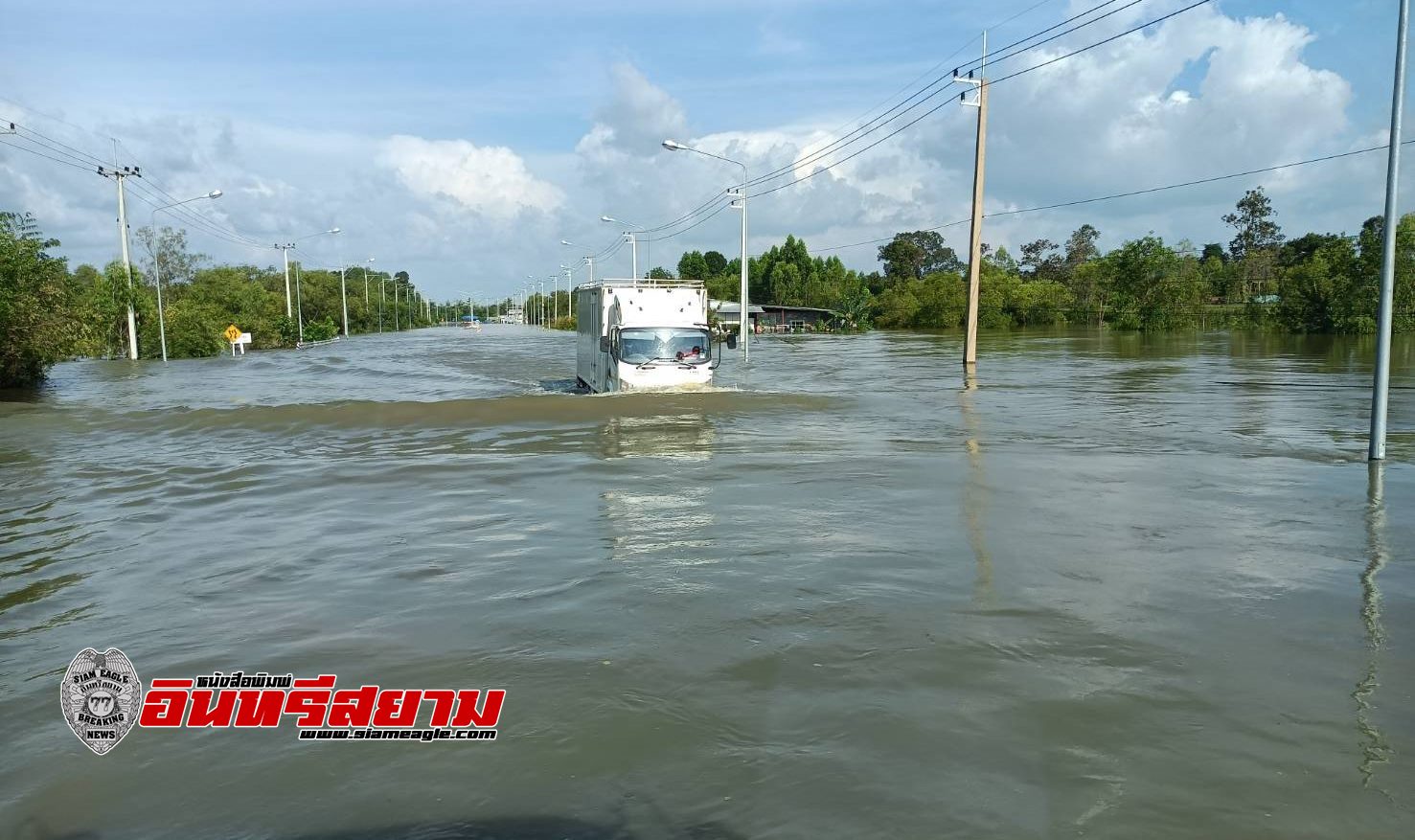 ศรีสะเกษ-น้ำท่วมตำบลโนนสัง 7 หมู่บ้าน 988 ครัวเรือนถูกตัดขาดจากโลกภายนอกขาดน้ำอาหารหนัก