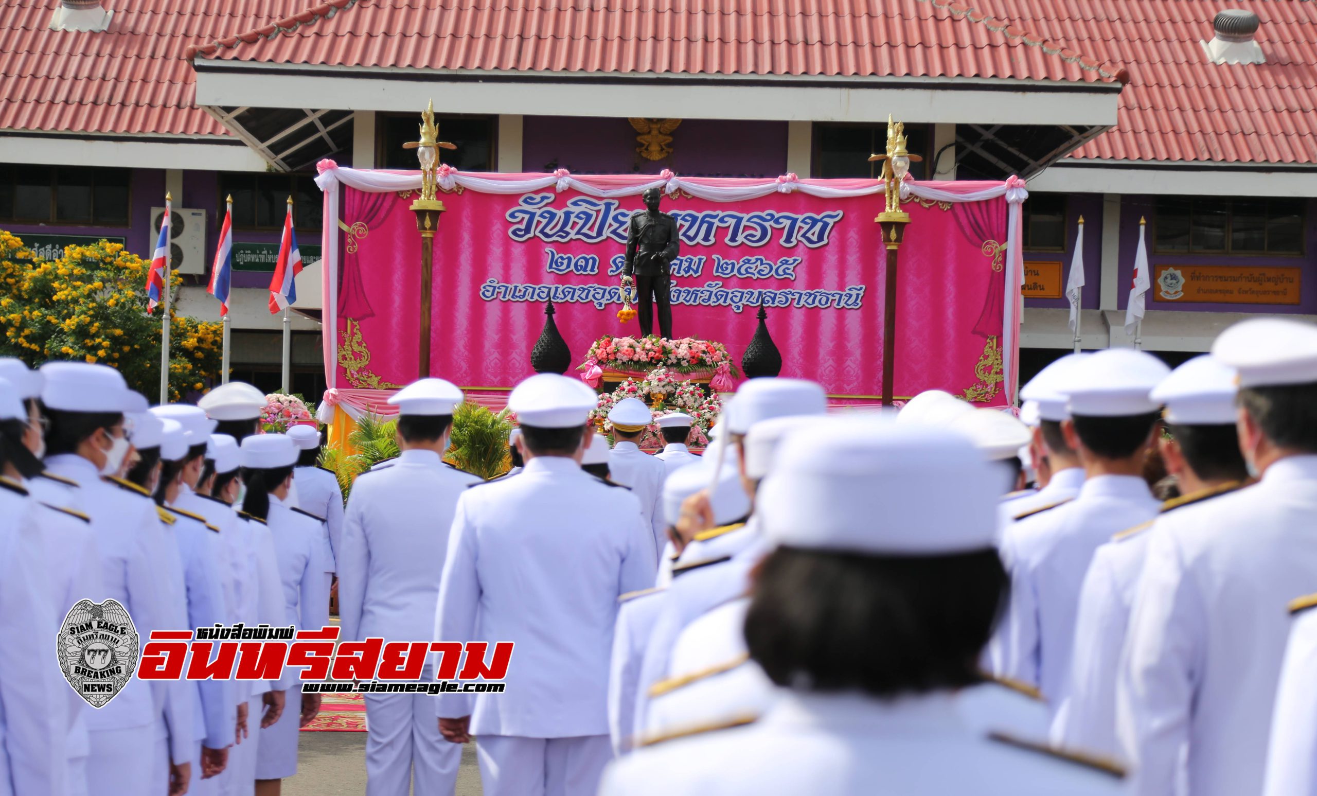 อยุธยา-วางพวงมาลาและถวายเครื่องราชสักการะวันคล้ายวันสวรรคตพระบาทสมเด็จพระจุลจอมเกล้าเจ้าอยู่หัว