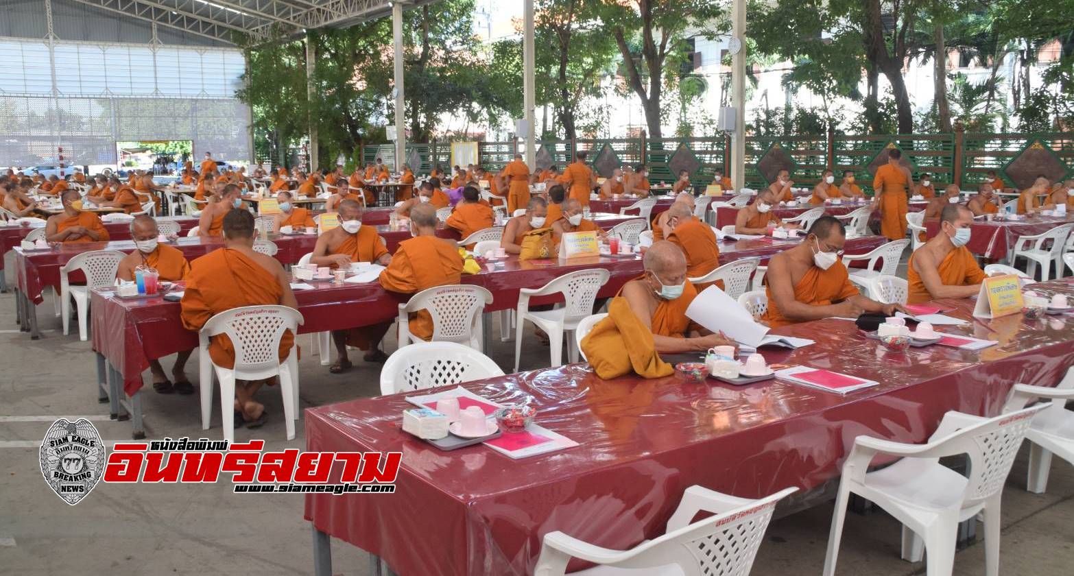 อยุธยา-ตรวจข้อสอบธรรม สนามหลวง นักธรรมชั้นตรี ประจำปี 2565