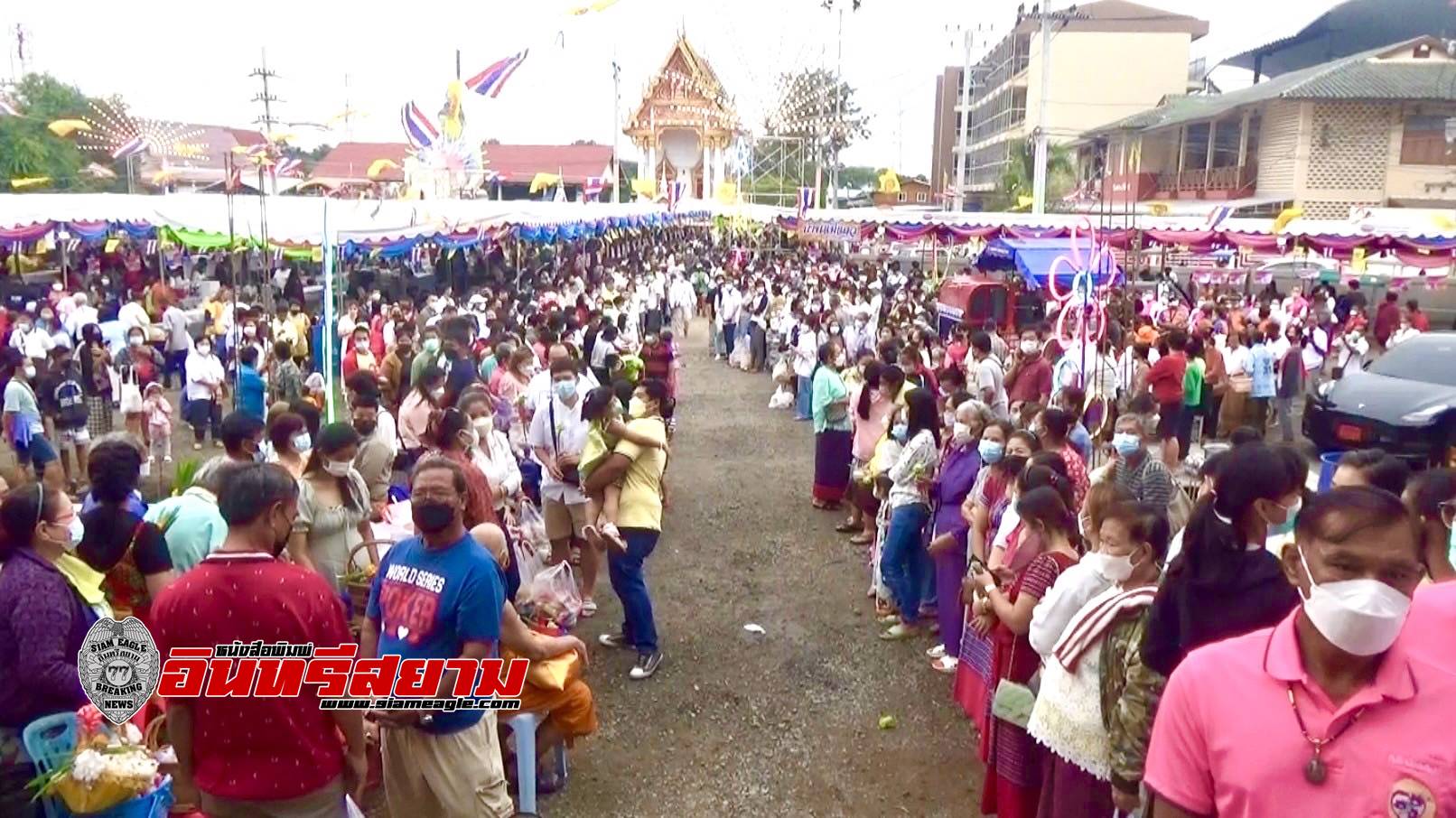 สระบุรี-ประชาชนนับหมื่น ร่วมงานบุญกฐินสามัคคี ยอดเงินบุญกว่า 6 ล้าน