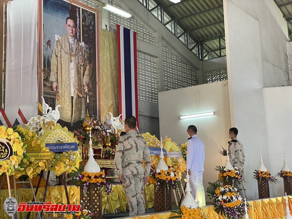 ตาก-น้อมรำลึกในพระมหากรุณาธิคุณ เนื่องในวันคล้ายวันสวรรคต