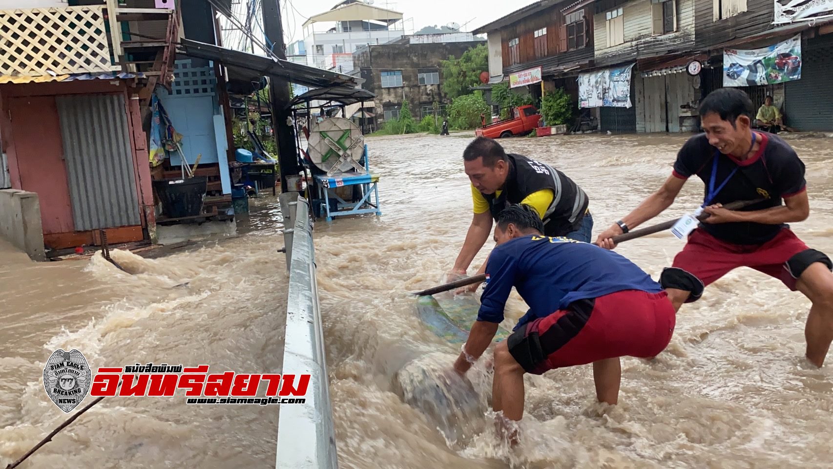 ชลบุรี-ฝนถล่มศรีราชา น้ำท่วมสูงครึ่งเมตร เจ้าหน้าที่เร่งเปิดทางระบายน้ำ