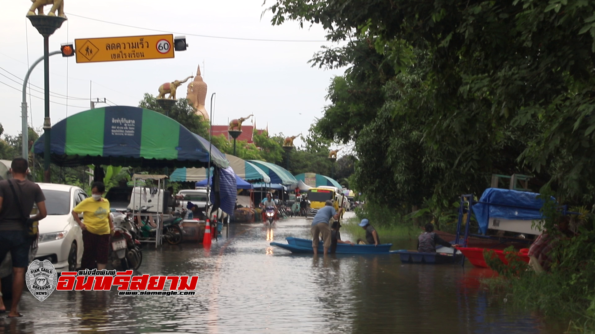 สิงห์บุรี-ถนนสายวัดพิกุลทอง ชาวบ้านขนของมาอาศัยริมทาง