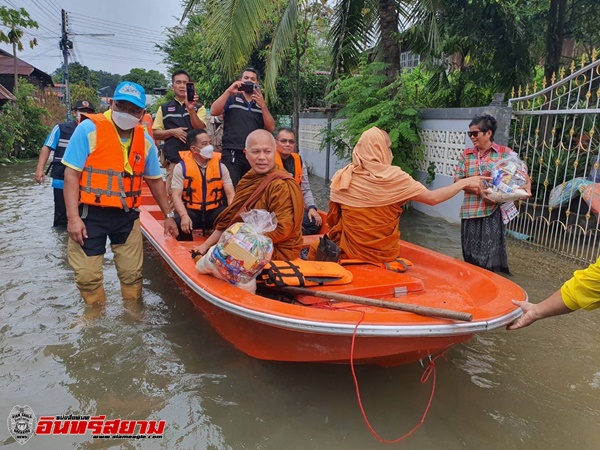 พลัง “บวร” 7 ภาคีเครือข่ายร่วมใจ “คนเขื่องใน ไม่ทิ้งกัน”