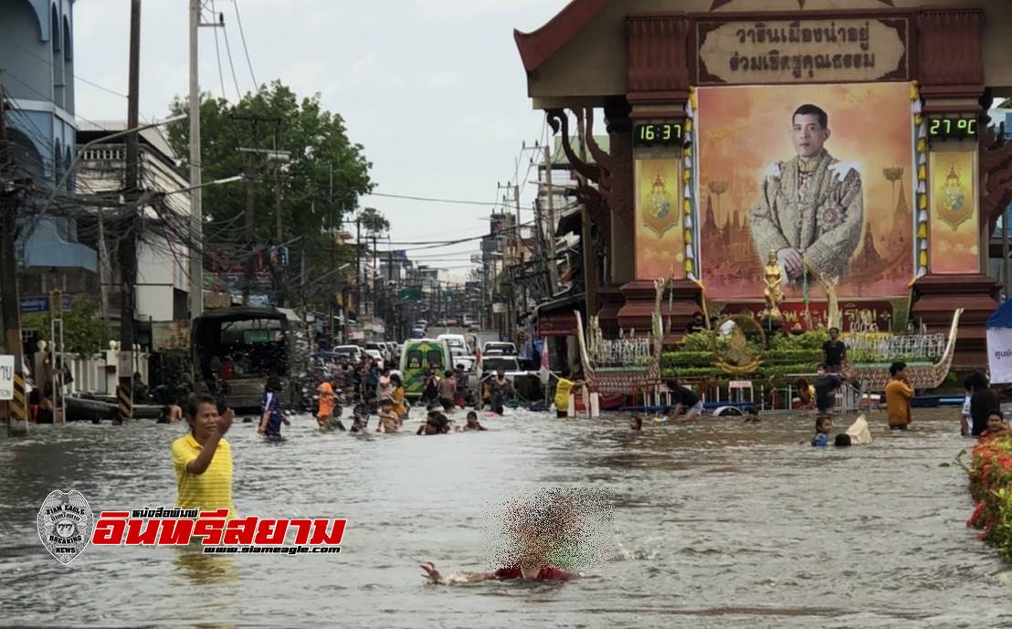 อุบลราชธานี-น้ำท่วมยังวิกฤต ปิดเส้นทางเพิ่มอีก ในเมือง-นอกเมือง โดนเต็มๆ!