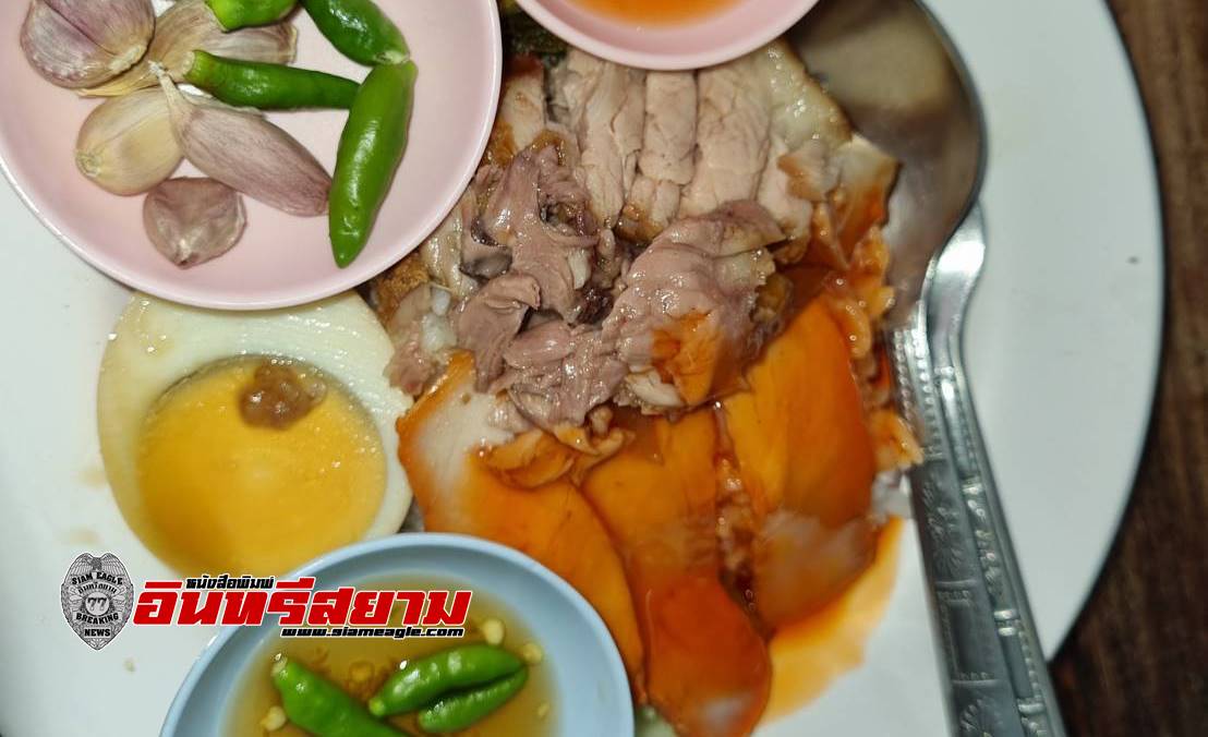 ปราจีนบุรี-อิ่มอร่อย!…วันหยุดชวนพาชิม”ข้าว 2 หน้าและบะหมี่เกี๊ยวหมูแดง”ถนนปราจีนตคาม