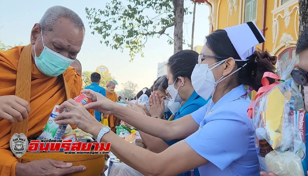 ปราจีนบุรี-รพ.เจ้าพระยาอภัยภูเบศรจัดพิธีตักบาตรถวายเป็นพระราชกุศลถวายเจ้าฟ้าพัชรกิติยาภาฯ