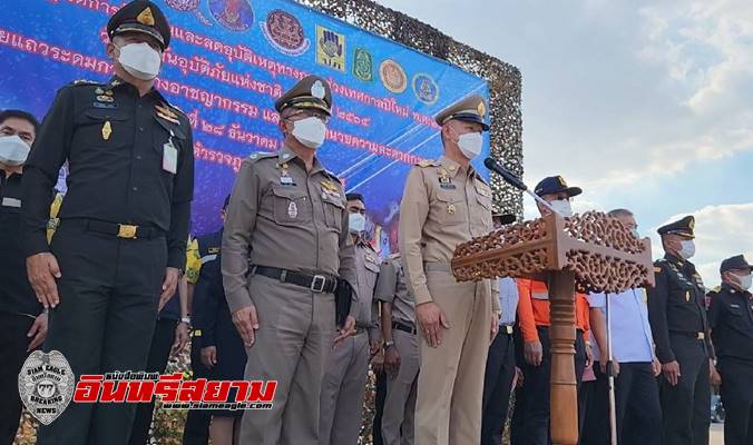 ปราจีนบุรี-หยุดยาวปีใหม่!ระดมทุกภาคส่วน ปล่อยแถวปัองกัน-ลดอุบัติเหตุ และอาชญากรรม ระบุไม่ให้ตาย!