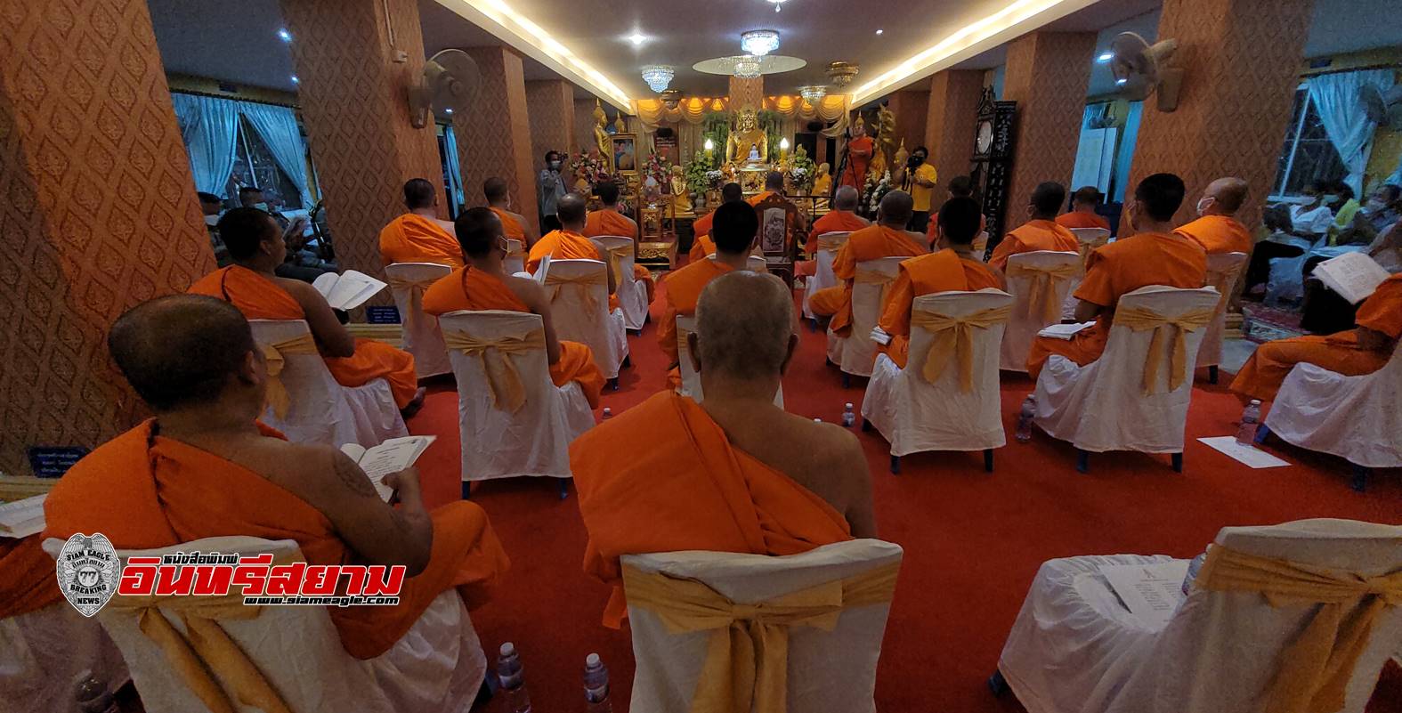 สมุทรปราการ-วัดศรีจันทร์ประดิษฐ์จัดพิธีเจริญพระพุทธมนต์ถวายแด่สมเด็จพระเจ้าลูกเธอ เจ้าฟ้าพัชรกิติยาภาฯ