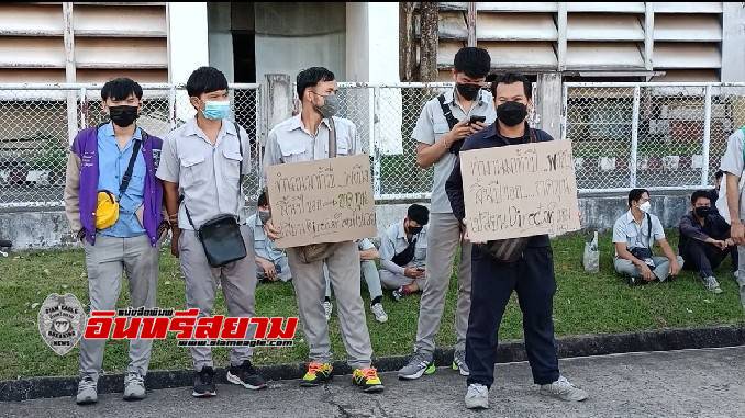 ปราจีนบุรี-พนักงานหนุ่ม-สาวฉันทนา ชุมนุมวันที่ 2 รอฟังคำชี้แจง โบนัสประจำปี