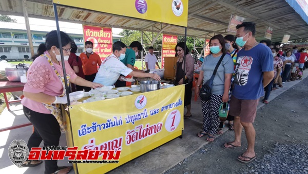 สุพรรณบุรี-อิ่มบุญอิ่มใจข้าวมันไก่ชามละ 1 บาท ด.ต.จิตอาสาตัดผมให้เด็กฟรี