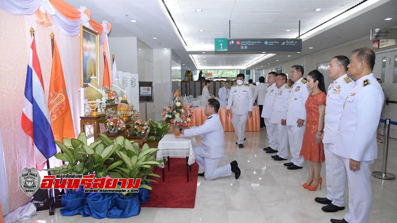 “พรรคชาติไทยพัฒนา”ร่วมลงนามถวายพระพร สมเด็จพระเจ้าลูกเธอ เจ้าฟ้าพัชรกิติยาภา