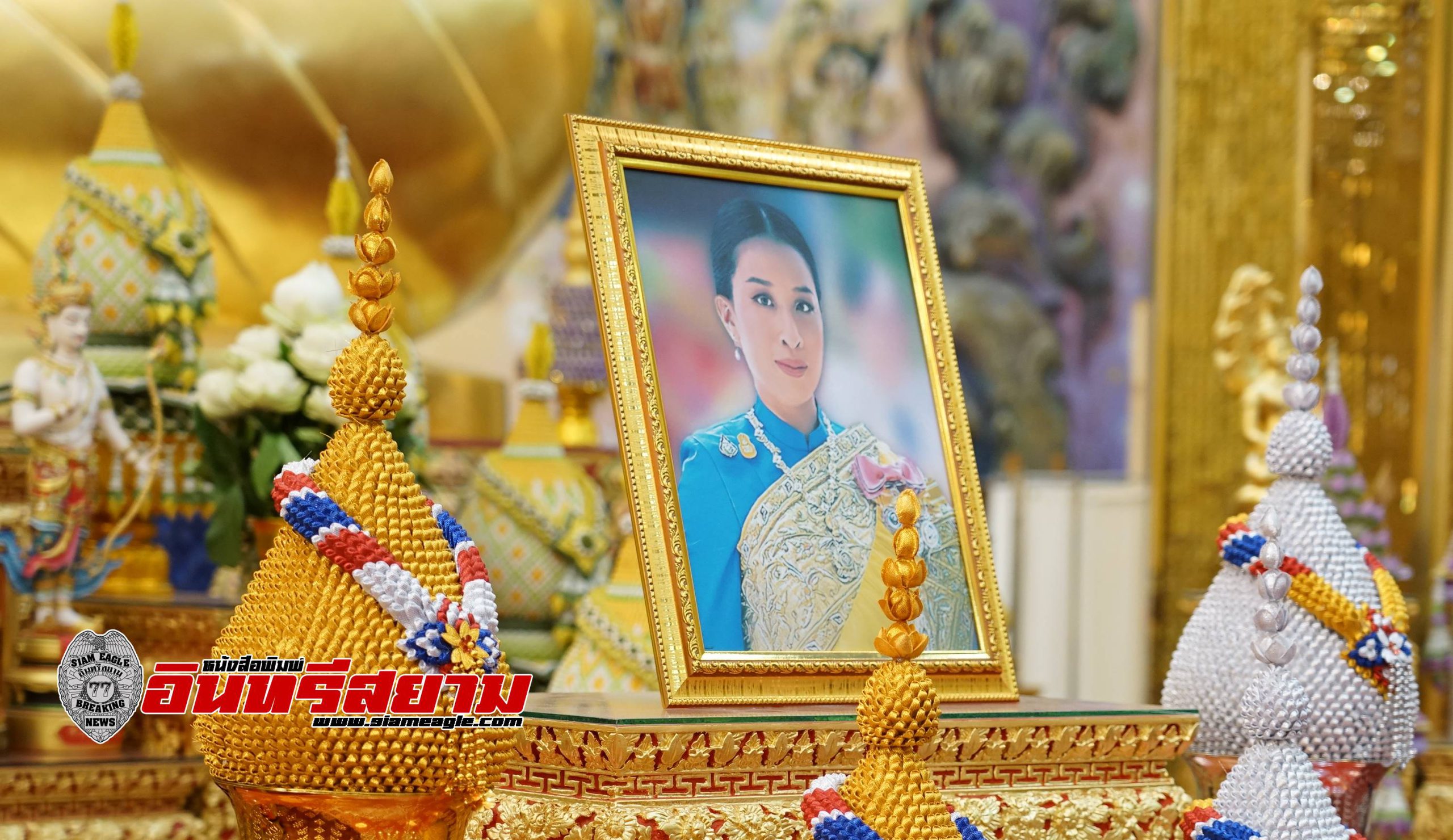 นครปฐม-วัดไผ่ล้อมเจริญพระพุทธมนต์ และเจริญจิตตภาวนาถวายพระพรชัยมงคล แด่สมเด็จพระเจ้าลูกเธอ เจ้าฟ้าพัชรกิติยาภาฯ