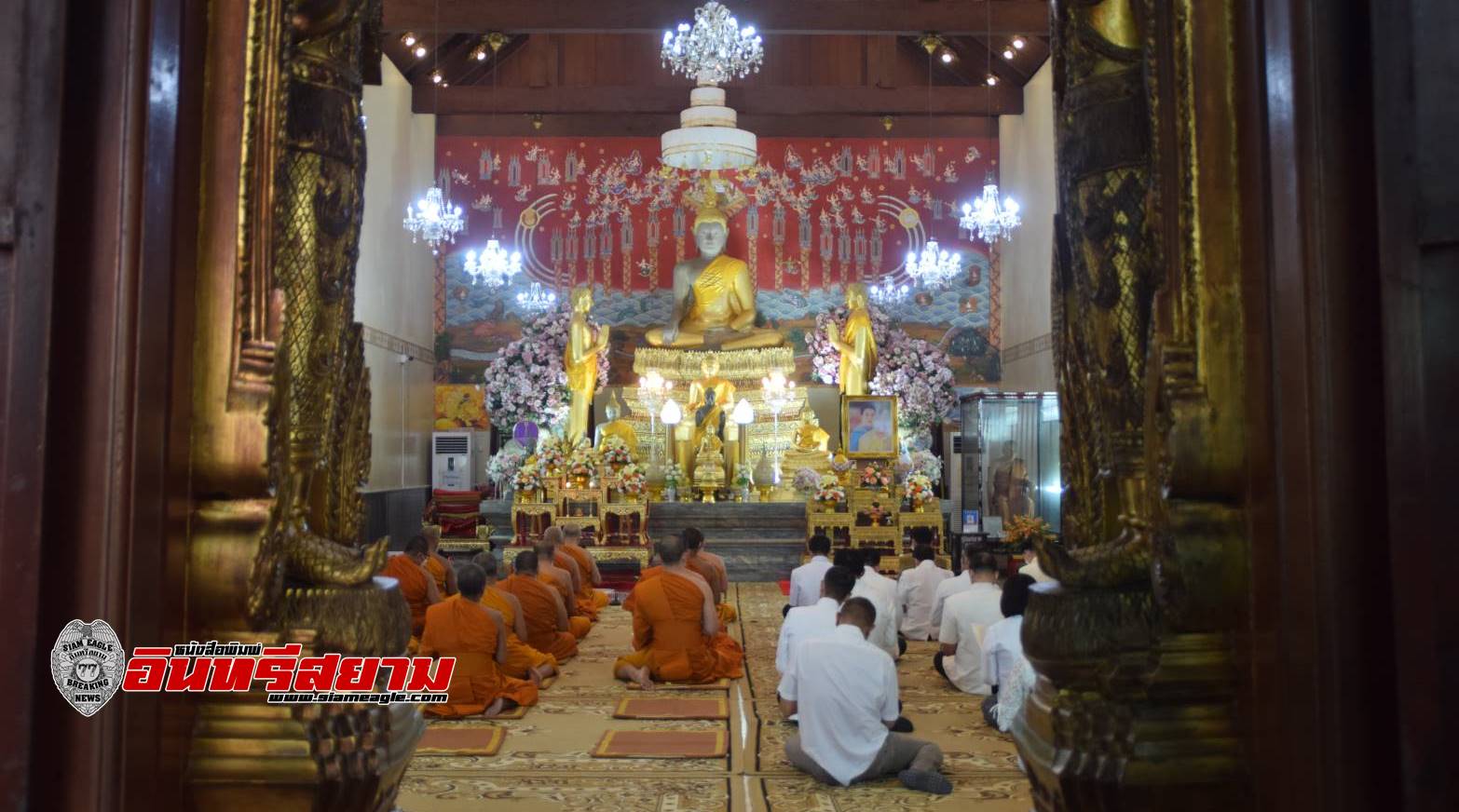 อยุธยา-ประกอบพิธีเจริญพระพุทธมนต์ เจริญจิตภาวนา ถวายเป็นพระราชกุศลแด่ สมเด็จพระองค์ภาฯ