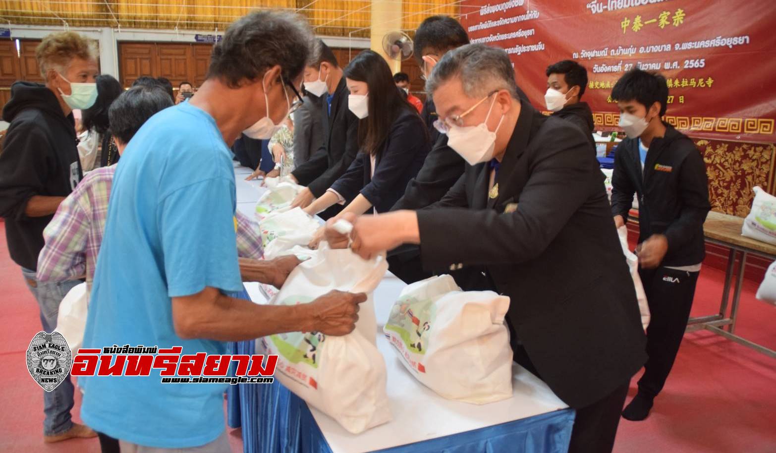 อยุธยา-มอบถุงยังชีพแก่ผู้ประสบอุทกภัย อ.บางบาล