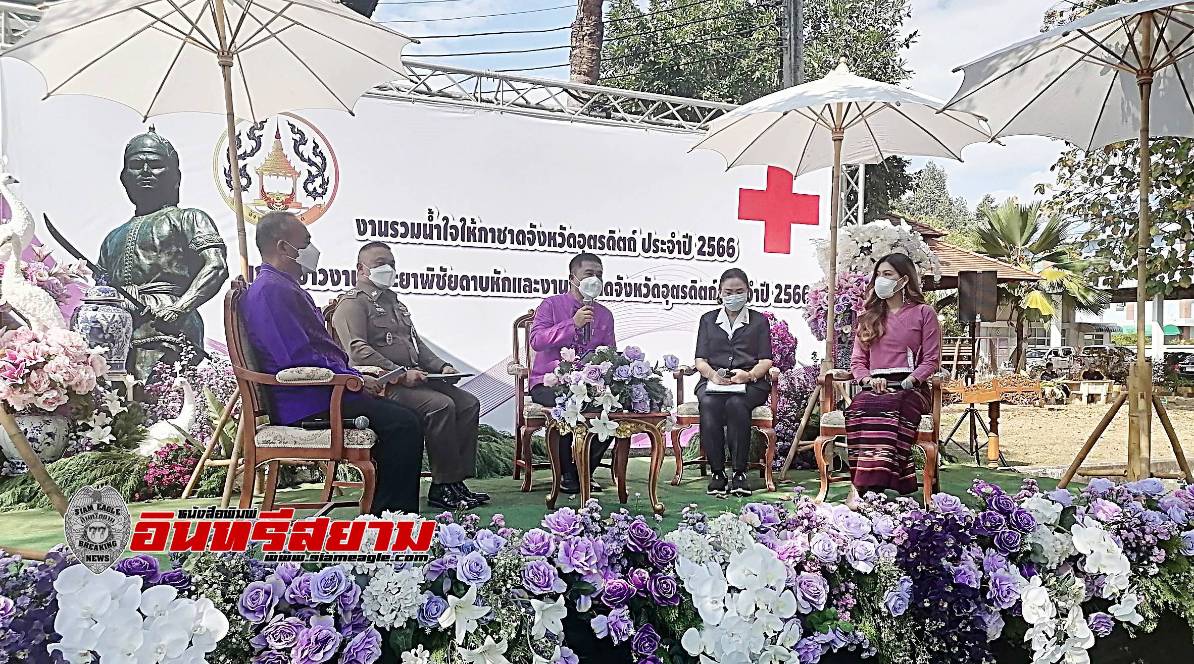 อุตรดิตถ์-แถลงข่าวจัดงานพระยาพิชัย