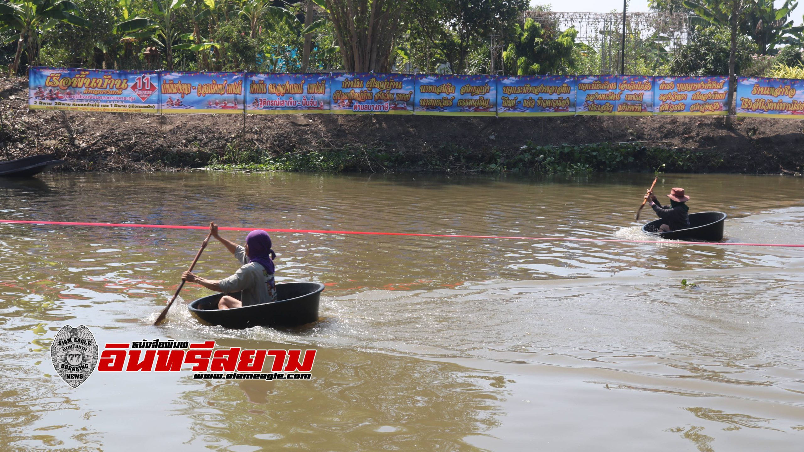 นครปฐม-จัดประเพณีแข่งเรือพื้นบ้านเพื่อเป็นการสืบสานประเพณีไทย