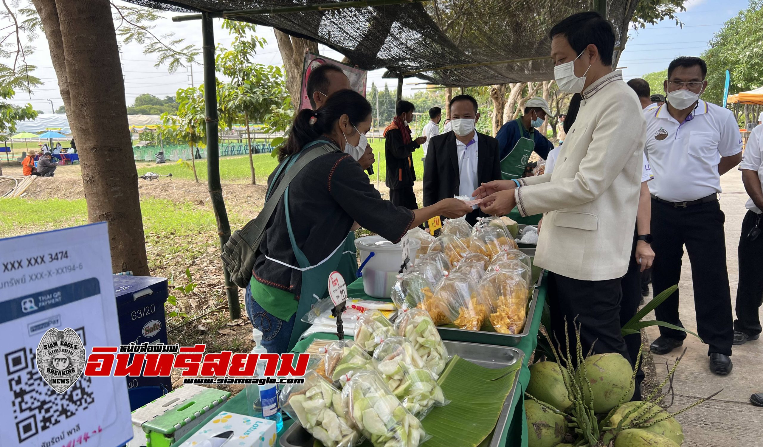 ศรีสะเกษ-ผู้ว่าฯปลื้มผลการประเมินการเจริญเติบโตทางเศรษฐกิจภาคเกษตรของศรีสะเกษสูงถึง 14.7%