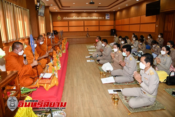 ศรีสะเกษ-สพป.เขต 1 จัดพิธีเจริญพระพุทธมนต์