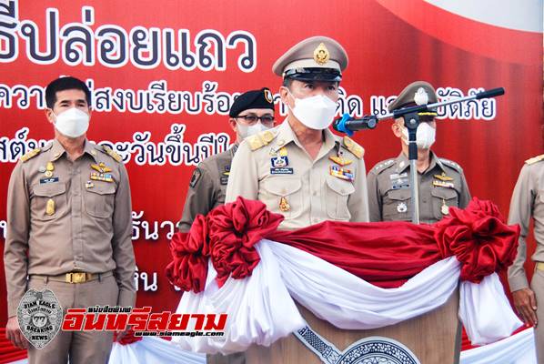 ประจวบคีรีขันธ์-ผู้ว่าฯปล่อยแถวป้องกันอาชญากรรมเทศกาลปีใหม่